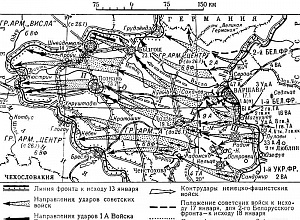 В этот день началась Варшавско-Познанская наступательная операция